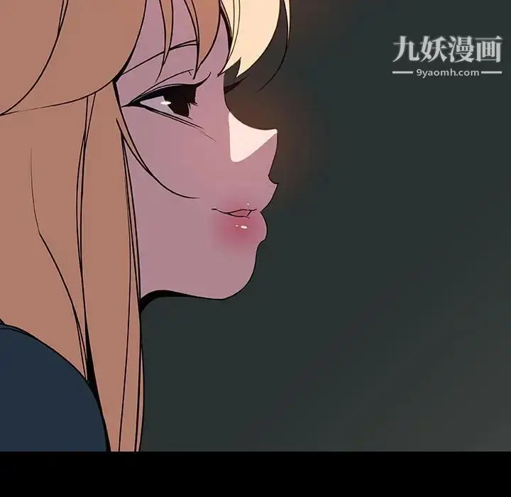 漫画《与上司的密约》第35话第113张图