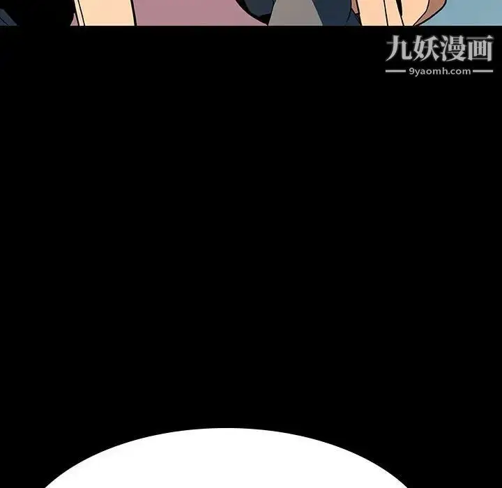 漫画《与上司的密约》第35话第119张图