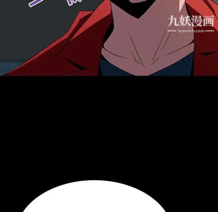 漫画《与上司的密约》第35话第121张图