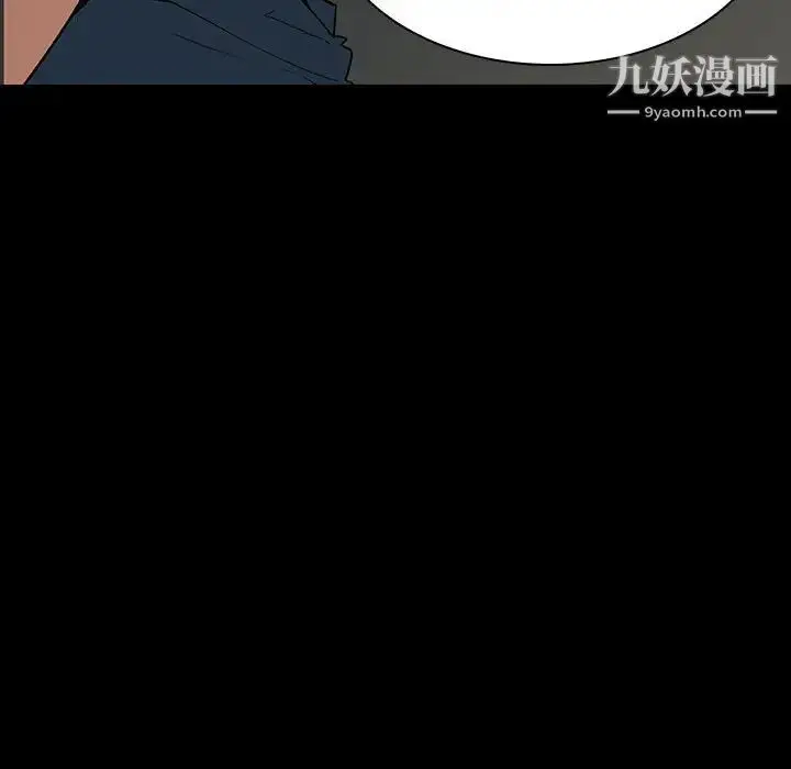 漫画《与上司的密约》第35话第128张图