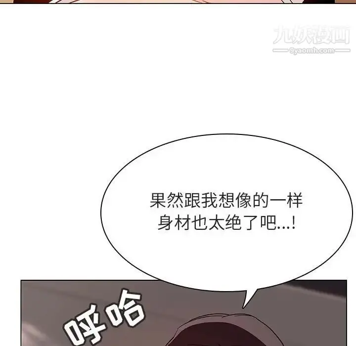 漫画《与上司的密约》第35话第13张图