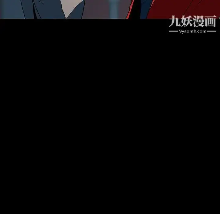 漫画《与上司的密约》第35话第131张图