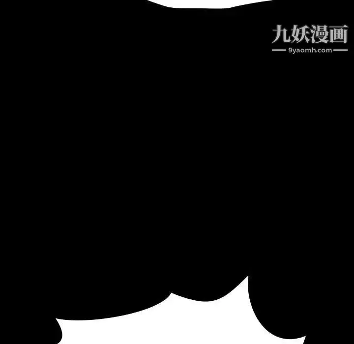 漫画《与上司的密约》第35话第145张图