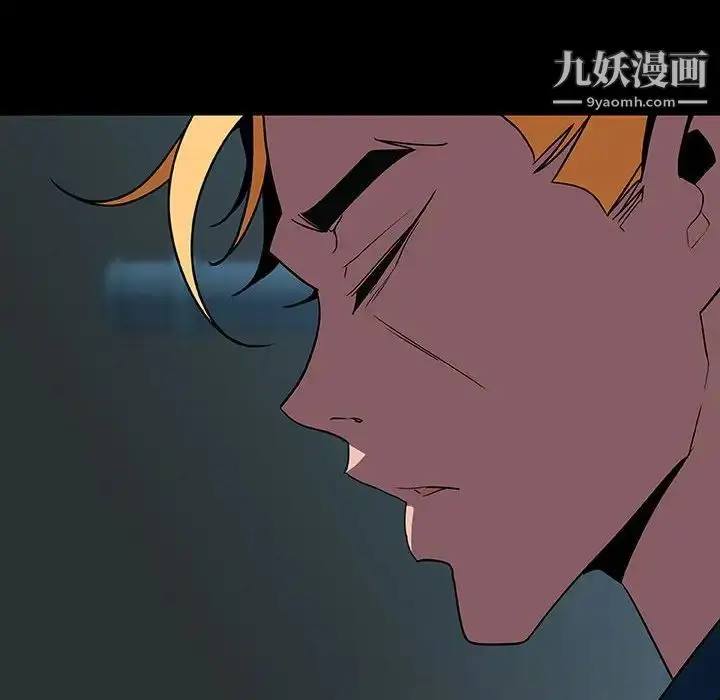 漫画《与上司的密约》第35话第149张图