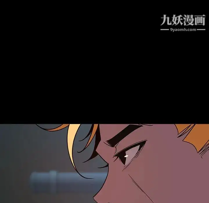 漫画《与上司的密约》第35话第155张图