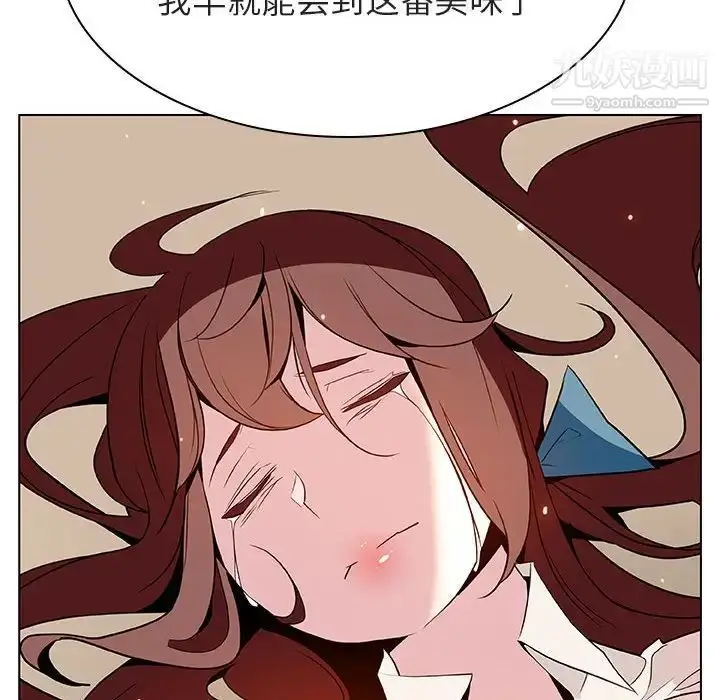 漫画《与上司的密约》第35话第16张图