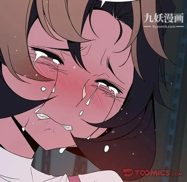 漫画《与上司的密约》第35话第164张图
