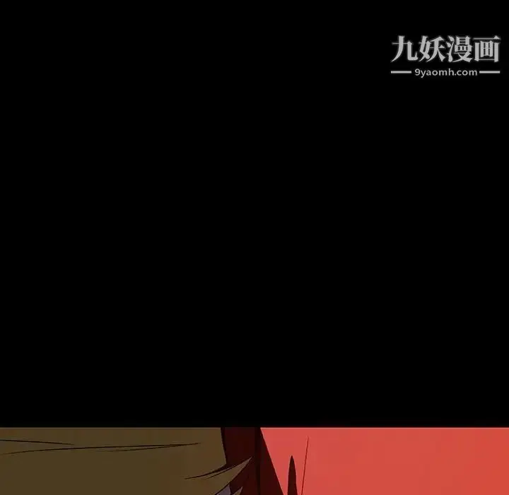 漫画《与上司的密约》第35话第170张图