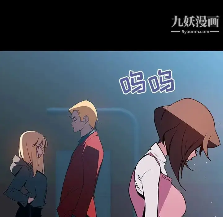 漫画《与上司的密约》第35话第179张图
