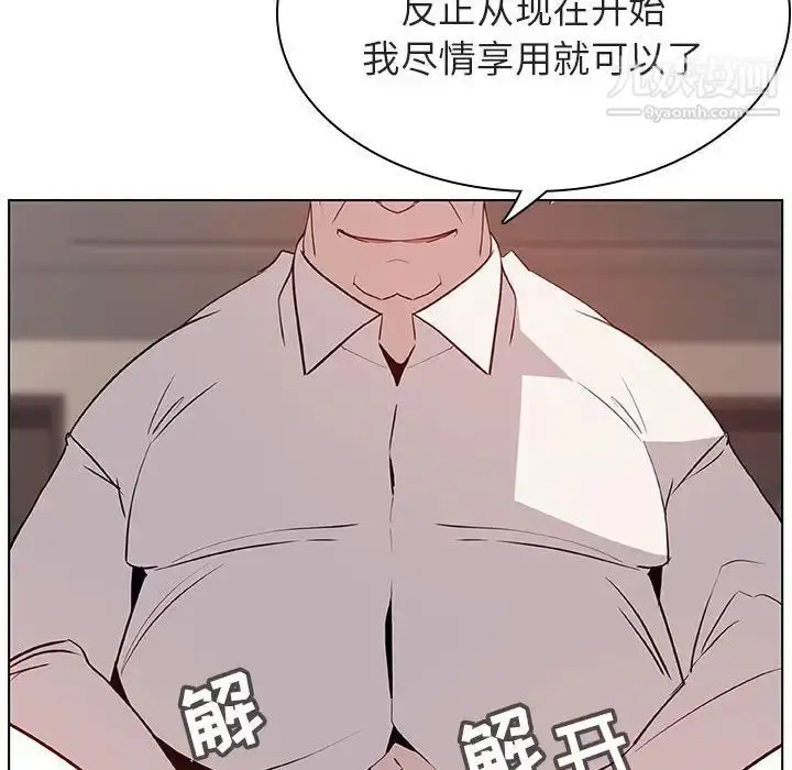 漫画《与上司的密约》第35话第18张图