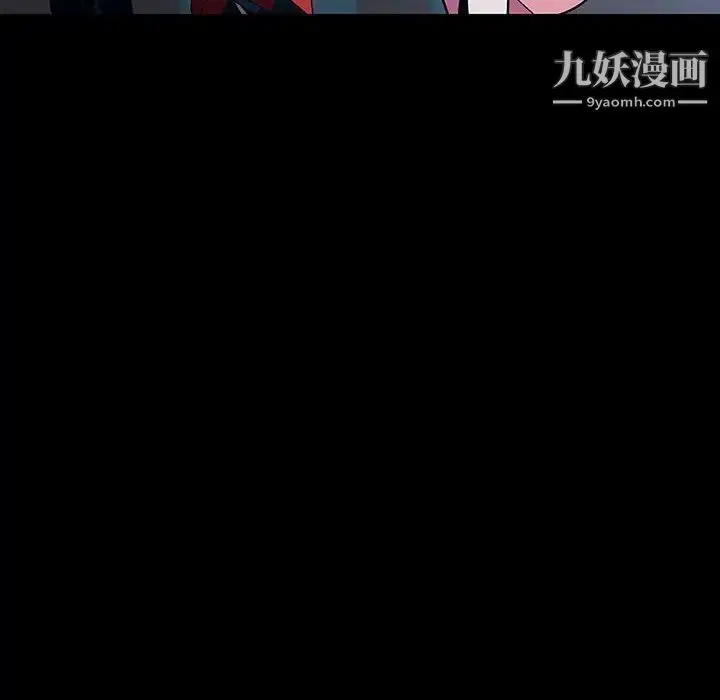 漫画《与上司的密约》第35话第180张图