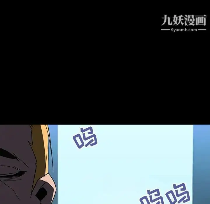 漫画《与上司的密约》第35话第181张图