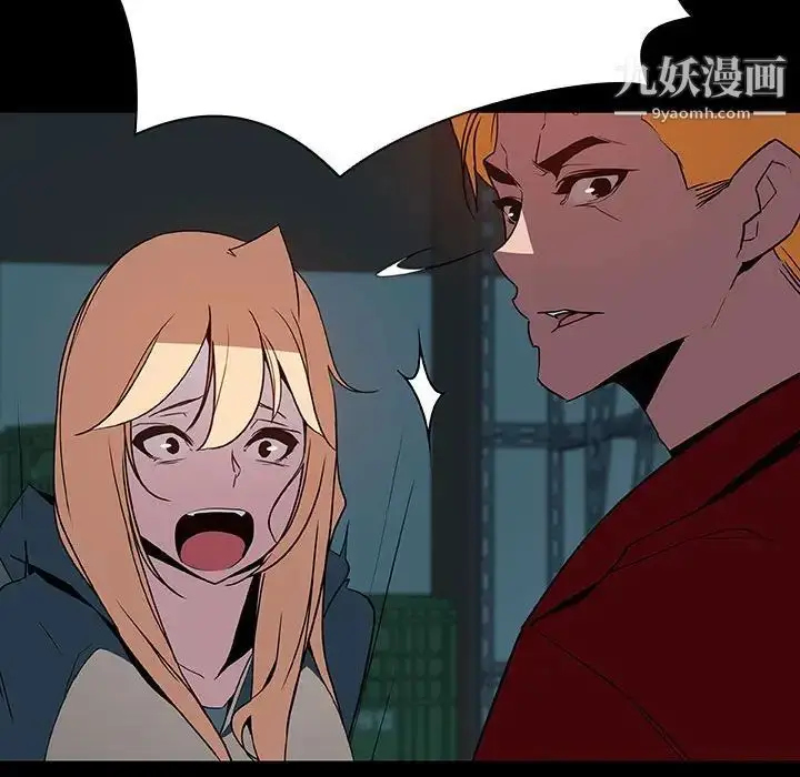 漫画《与上司的密约》第35话第184张图