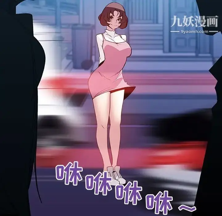 漫画《与上司的密约》第35话第189张图