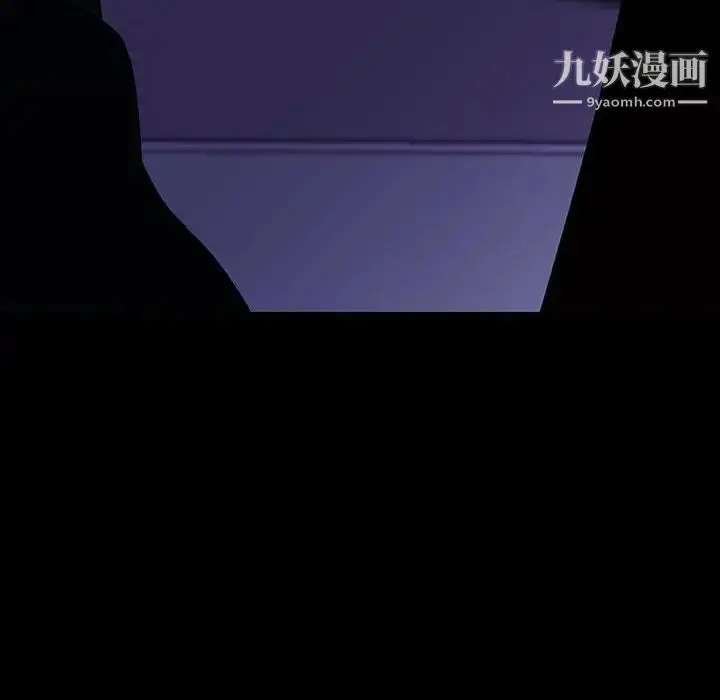 漫画《与上司的密约》第35话第190张图
