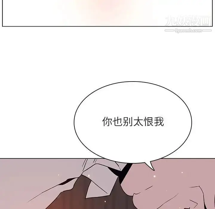 漫画《与上司的密约》第35话第20张图