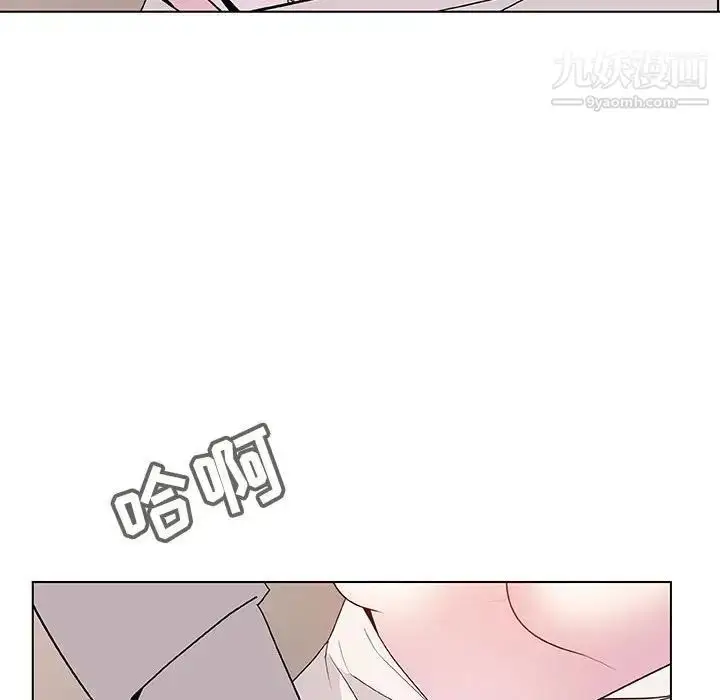 漫画《与上司的密约》第35话第24张图