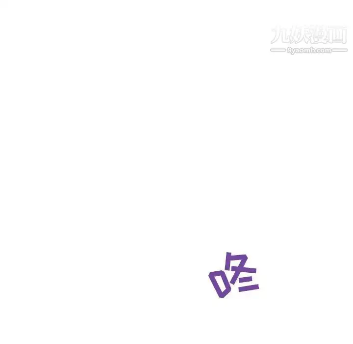 漫画《与上司的密约》第35话第29张图
