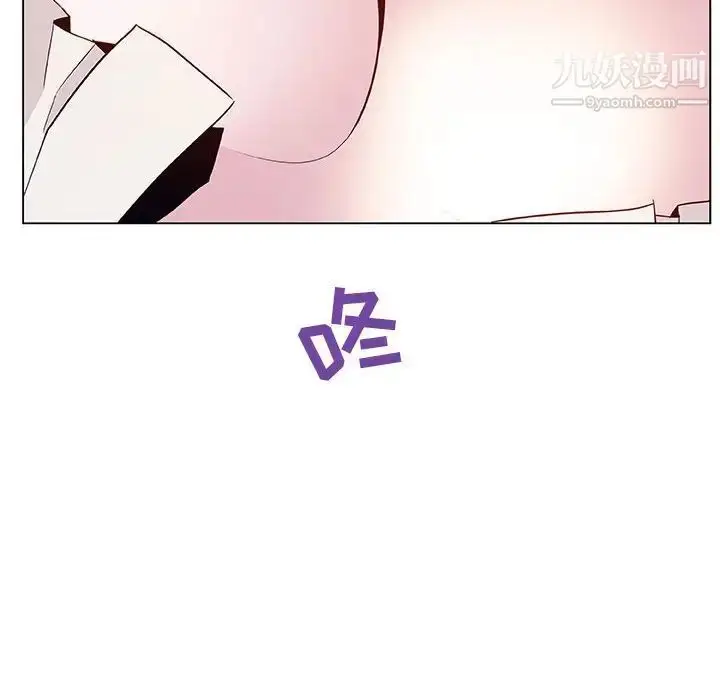 漫画《与上司的密约》第35话第31张图