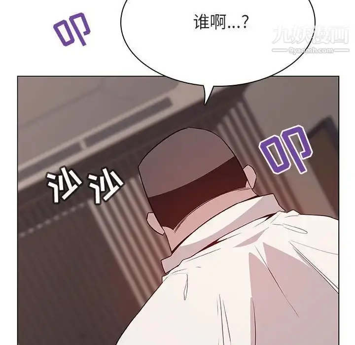 漫画《与上司的密约》第35话第33张图