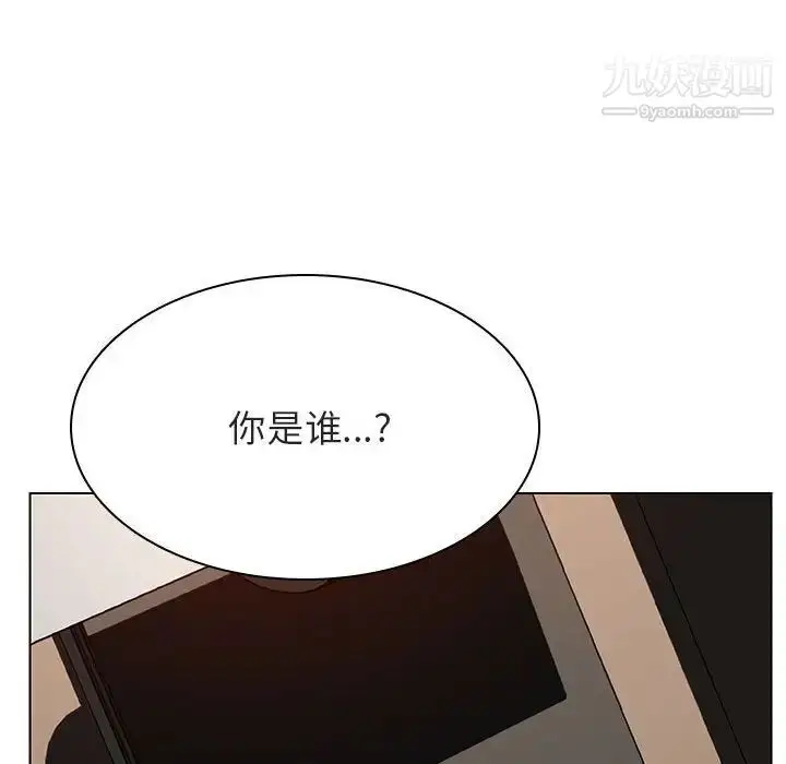 漫画《与上司的密约》第35话第40张图
