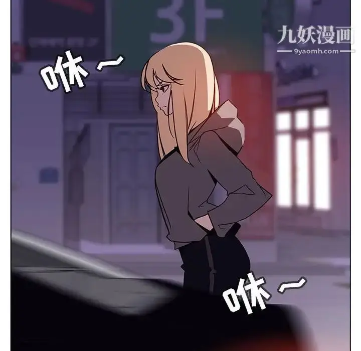 漫画《与上司的密约》第35话第49张图