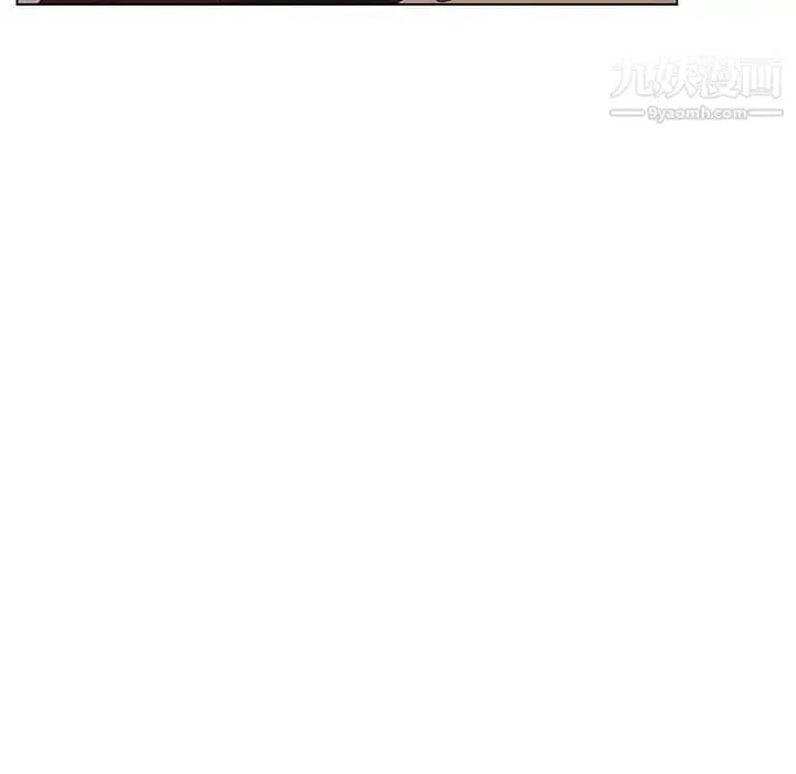 漫画《与上司的密约》第35话第5张图