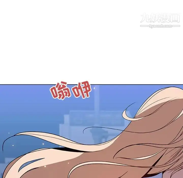 漫画《与上司的密约》第35话第56张图