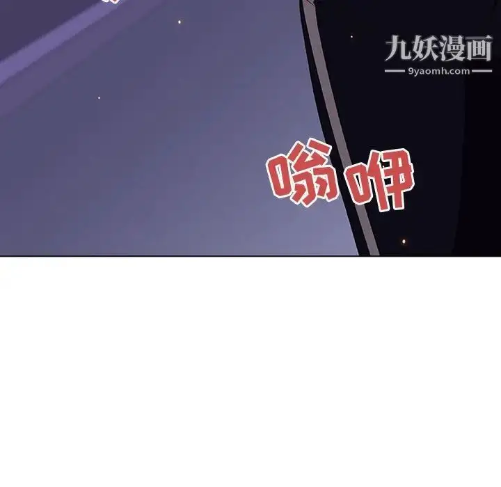 漫画《与上司的密约》第35话第58张图