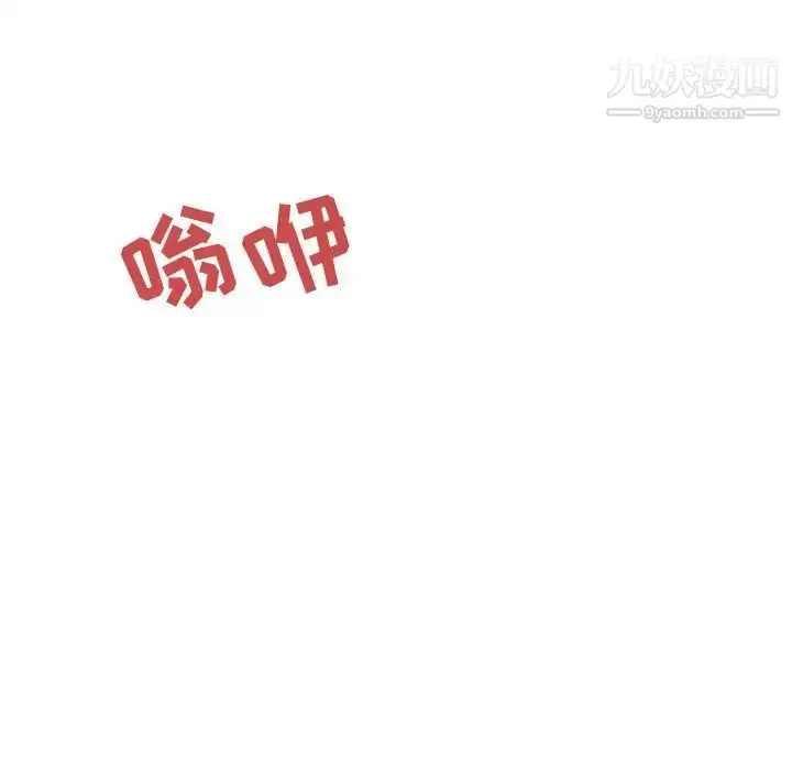漫画《与上司的密约》第35话第59张图