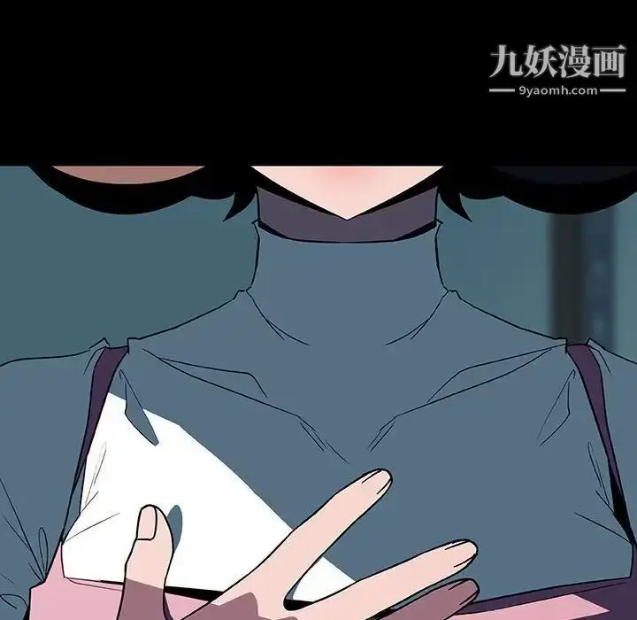 漫画《与上司的密约》第35话第64张图