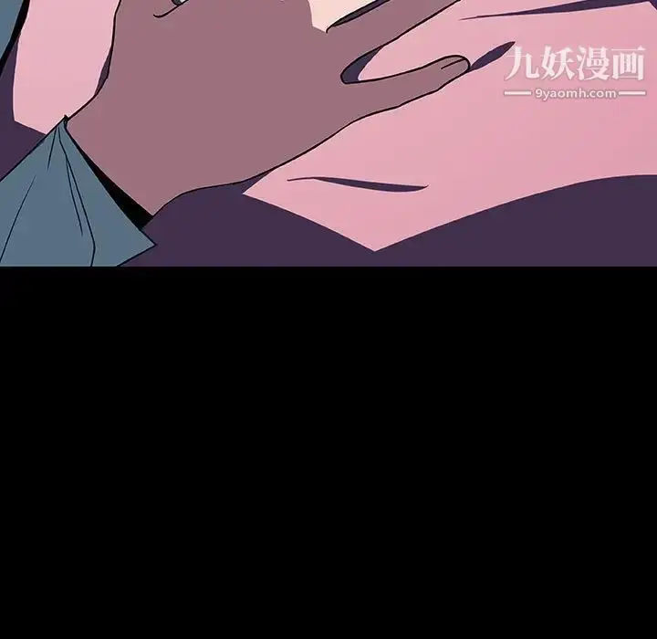 漫画《与上司的密约》第35话第65张图