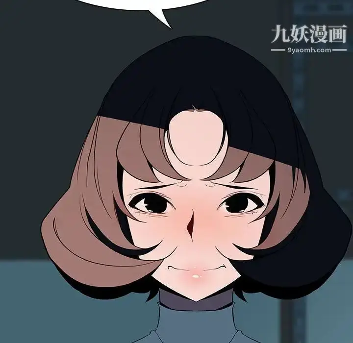 漫画《与上司的密约》第35话第67张图