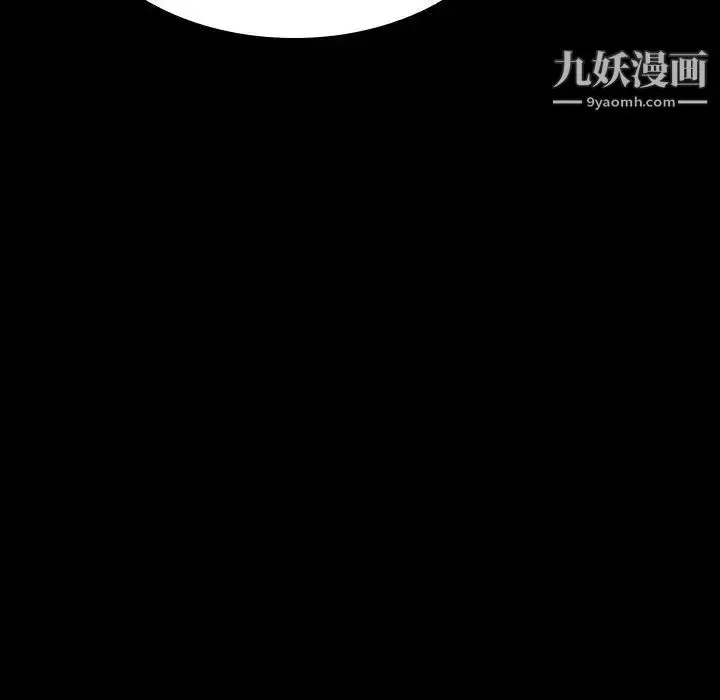 漫画《与上司的密约》第35话第73张图