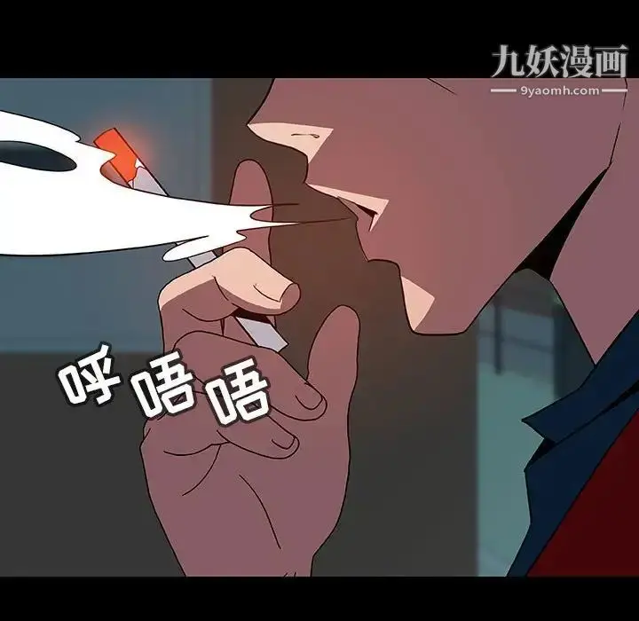 漫画《与上司的密约》第35话第74张图