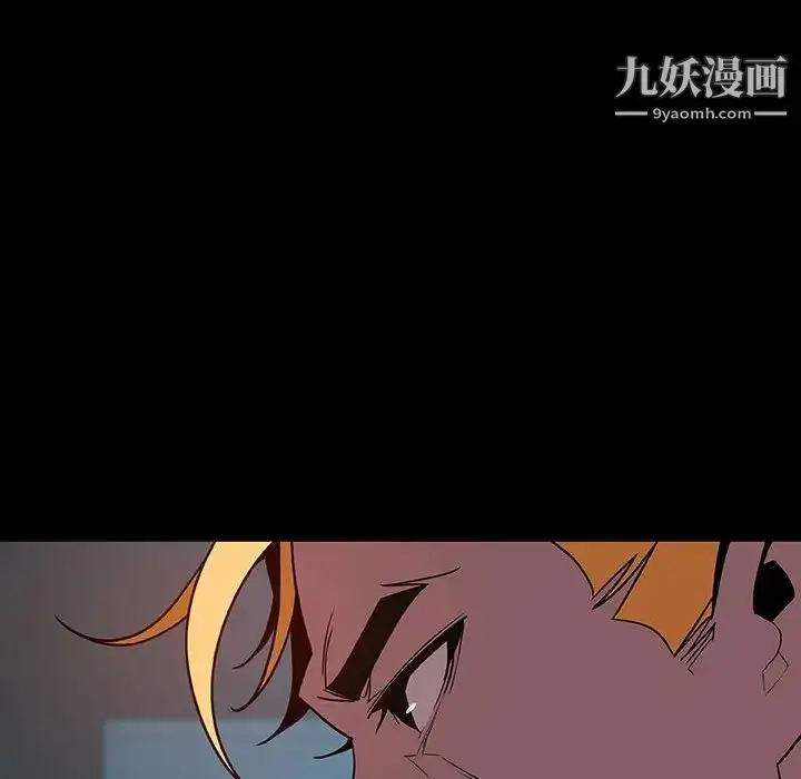 漫画《与上司的密约》第35话第77张图