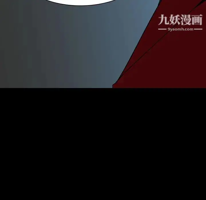 漫画《与上司的密约》第35话第79张图
