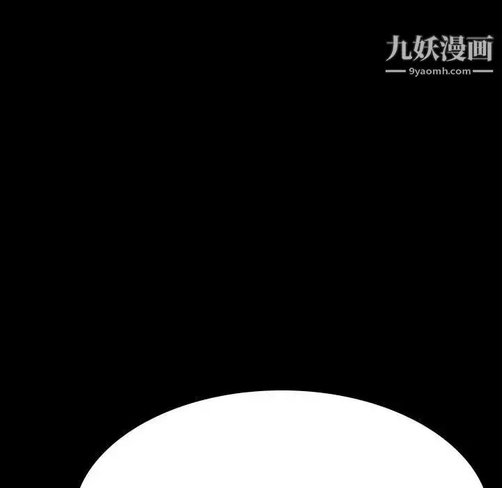 漫画《与上司的密约》第35话第80张图