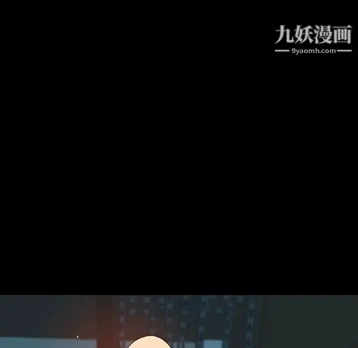 漫画《与上司的密约》第35话第85张图