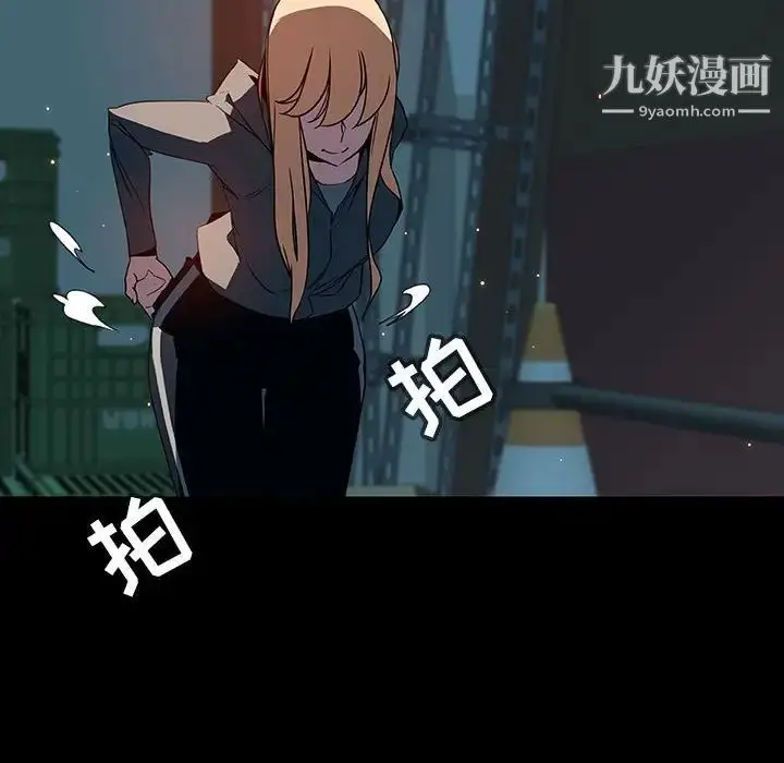 漫画《与上司的密约》第35话第86张图