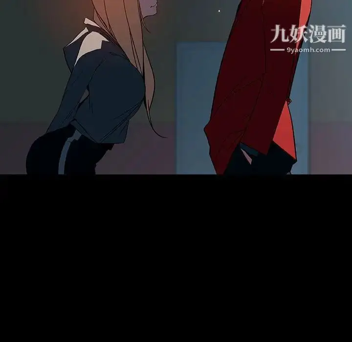 漫画《与上司的密约》第35话第91张图