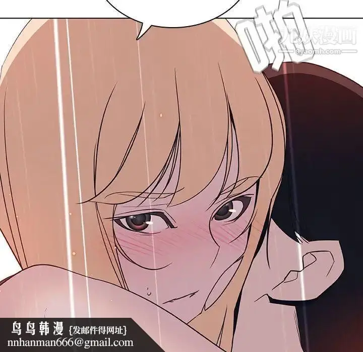 漫画《与上司的密约》第7话第105张图