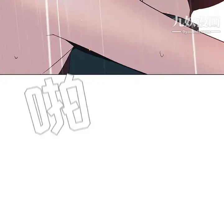 漫画《与上司的密约》第7话第106张图