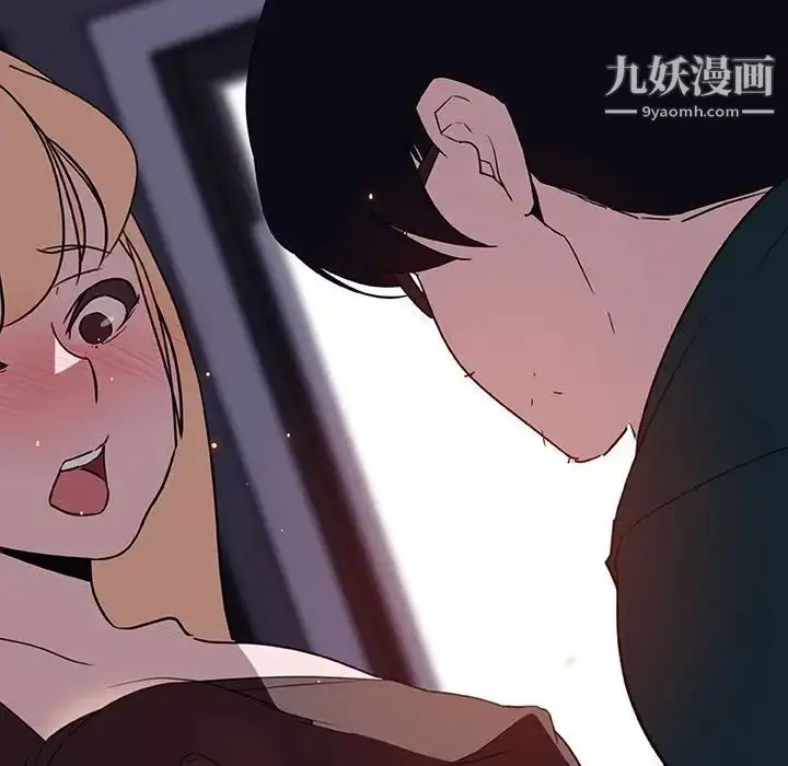 漫画《与上司的密约》第7话第116张图