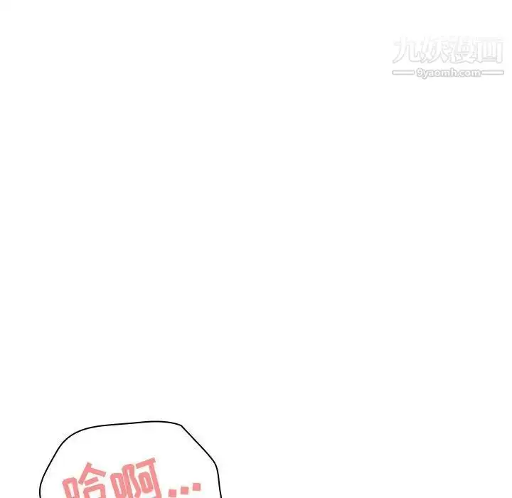 漫画《与上司的密约》第7话第129张图