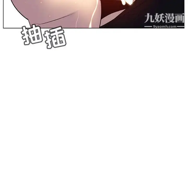 漫画《与上司的密约》第7话第133张图
