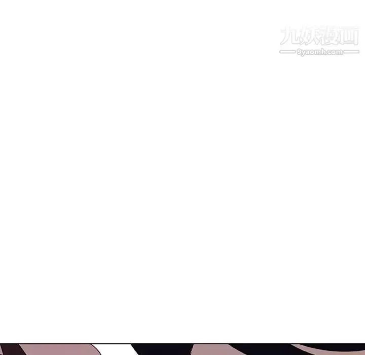 漫画《与上司的密约》第7话第140张图