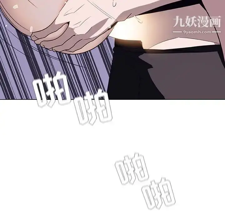 漫画《与上司的密约》第7话第147张图