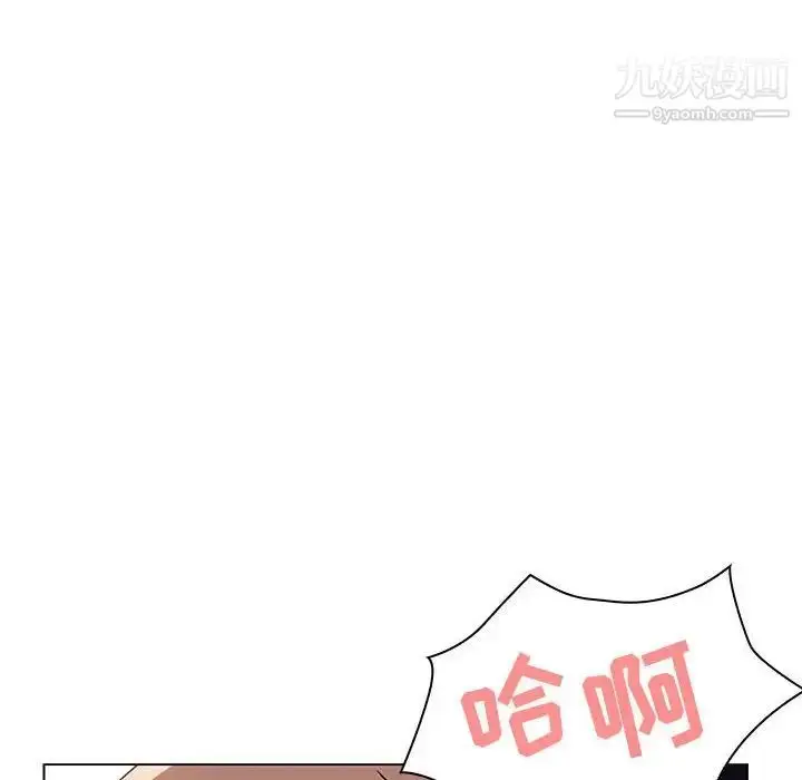 漫画《与上司的密约》第7话第150张图