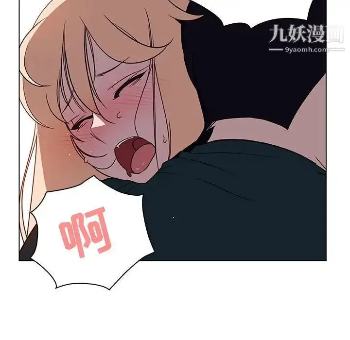 漫画《与上司的密约》第7话第151张图